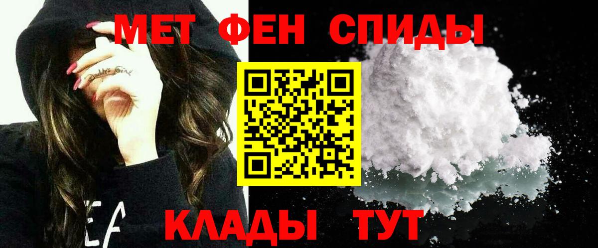 Амфетамин  Вход с VPN  Amphetamine  АМФ VHQ  Нальчик 