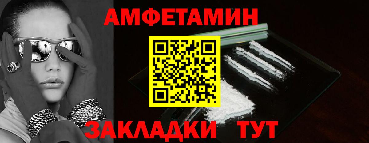 АМФ 97% Нальчик