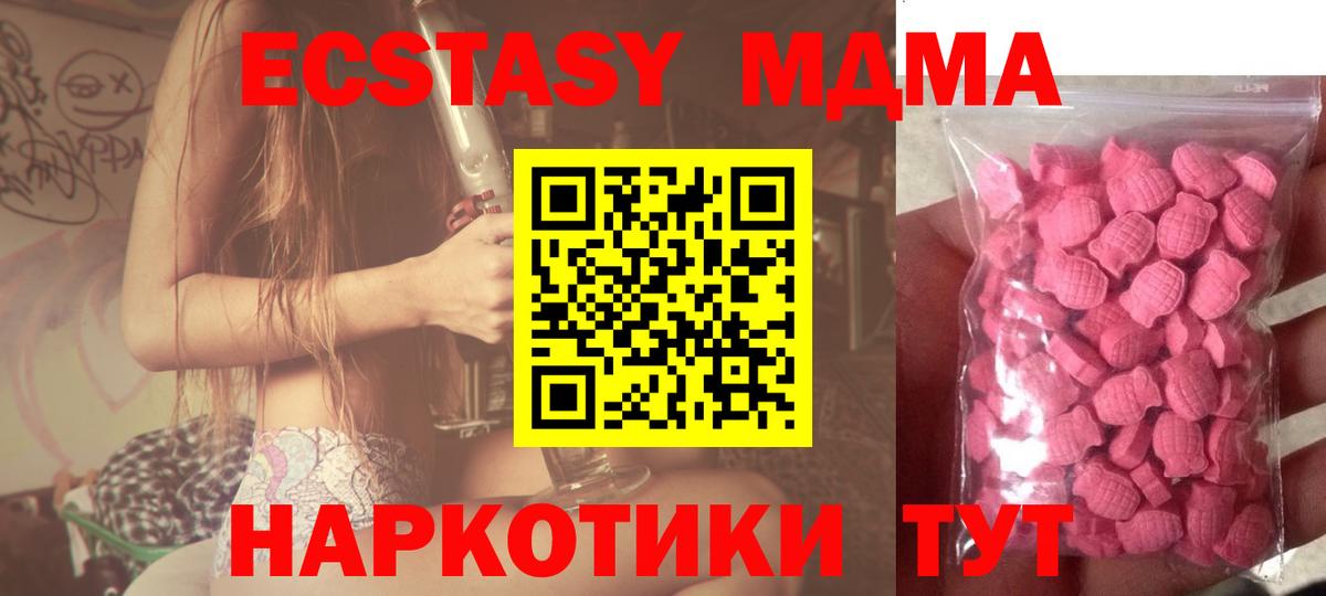 darknet какой сайт  Вход с VPN  Экстази XTC  Нальчик  ЭКСТАЗИ Punisher 