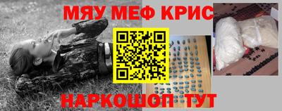 соль курить ск Славгород