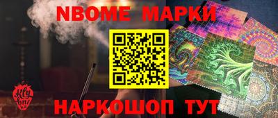 соль курить ск Славгород