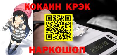 соль курить ск Славгород