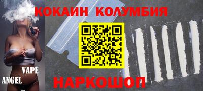 мет Славянск-на-Кубани