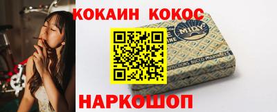ALPHA PVP Сланцы