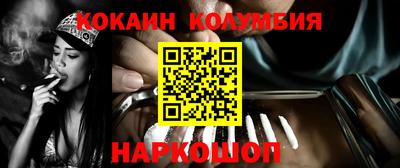 соль курить ск Славгород