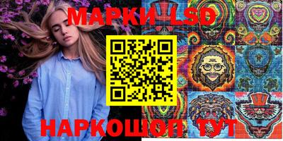 соль курить ск Славгород