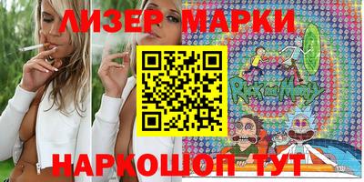 соль курить ск Славгород