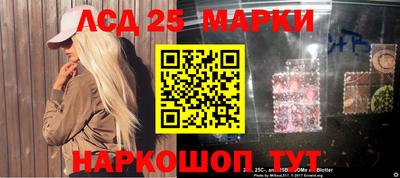 соль курить ск Славгород