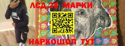 мет Славянск-на-Кубани