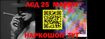 соль курить ск Славгород