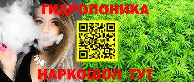 мет Славянск-на-Кубани