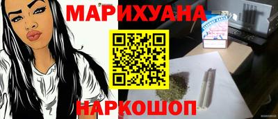 соль курить ск Славгород