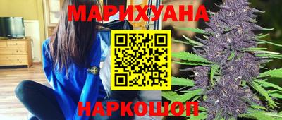 соль курить ск Славгород