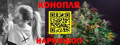 ALPHA PVP Сланцы