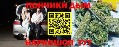 ALPHA PVP Сланцы