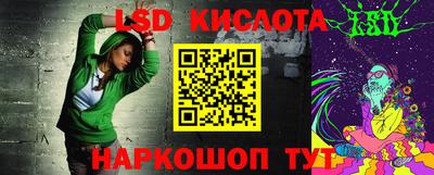 соль курить ск Славгород