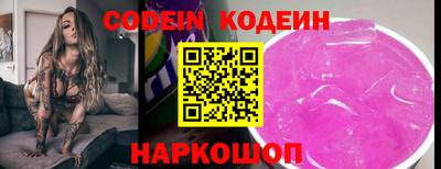 мет Славянск-на-Кубани