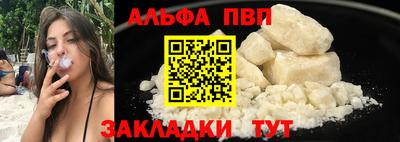 мет Славянск-на-Кубани