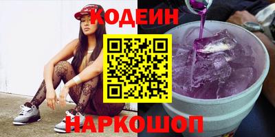 соль курить ск Славгород