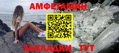 мет Славянск-на-Кубани