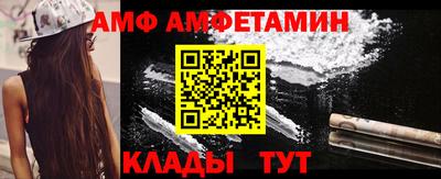 мет Славянск-на-Кубани
