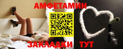 ALPHA PVP Сланцы