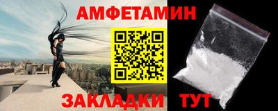 мет Славянск-на-Кубани