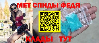 соль курить ск Славгород