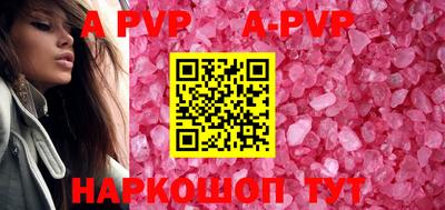 соль курить ск Славгород