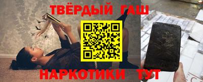 мет Славянск-на-Кубани
