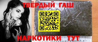 ALPHA PVP Сланцы