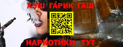 соль курить ск Славгород