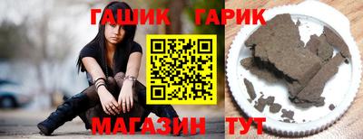 мет Славянск-на-Кубани
