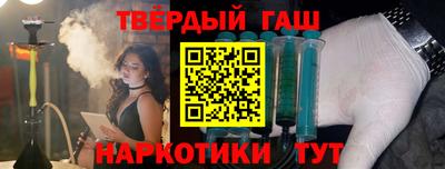 ALPHA PVP Сланцы