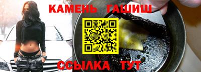 соль курить ск Славгород