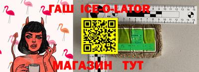 соль курить ск Славгород
