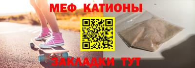 мет Славянск-на-Кубани