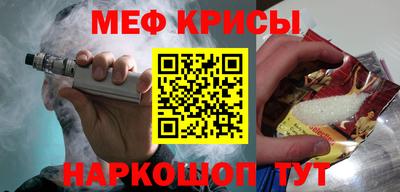 ALPHA PVP Сланцы