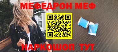 ALPHA PVP Сланцы