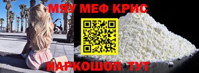 ALPHA PVP Сланцы