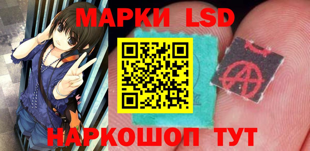 ЛСД экстази ecstasy  Лсд 25 экстази кислота  Вход с VPN  Нальчик 