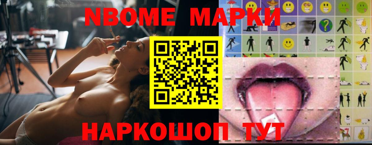 Лсд 25 экстази кислота Нальчик