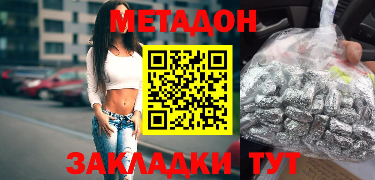 Гашиш Нальчик