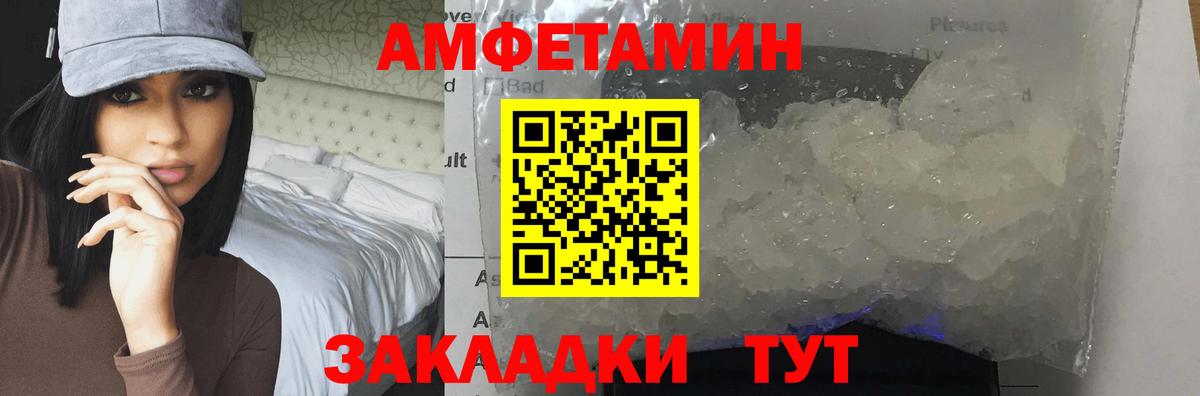 Нальчик  Первитин Декстрометамфетамин 99.9%  Первитин Декстрометамфетамин 99.9%  Вход с VPN 