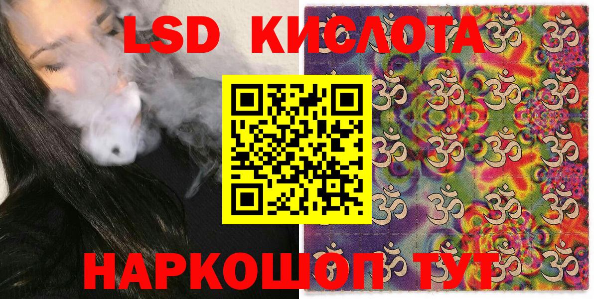 Марки N-bome 1500мкг Нальчик