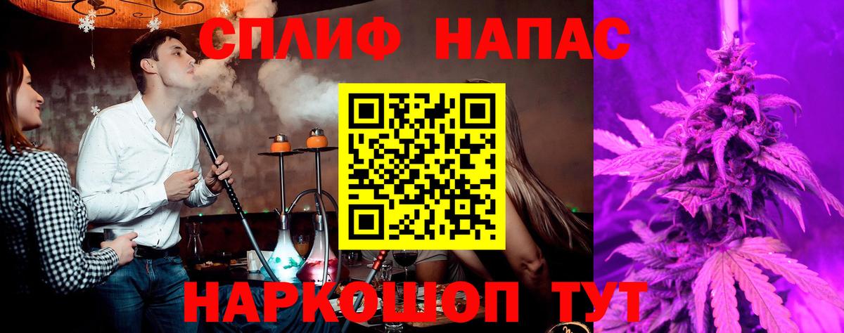 Нальчик  Бошки Шишки THC 21%  Марихуана White Widow  Каннабис ГИДРОПОН  Каннабис VHQ  Вход с VPN 