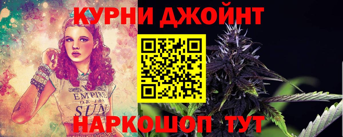 МЕФ   Нальчик  Вход с VPN  Бошки Шишки 