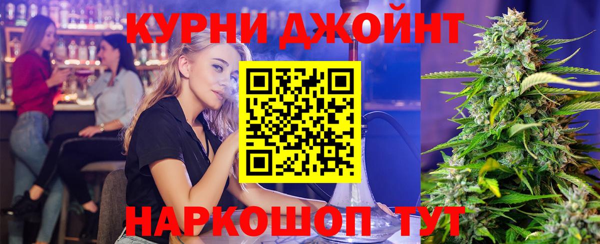 Бошки Шишки Bruce Banner Нальчик